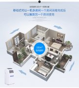 如何正確的選擇紫外線空氣消毒（dú）機（jī）-2020版01