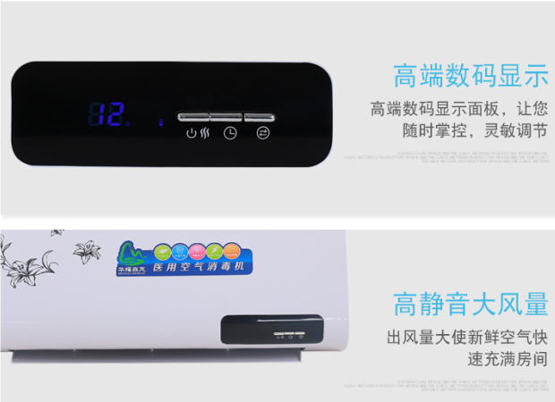 醫療級別空氣消毒機什麽（me）牌子好（hǎo） 哪個（gè）牌子好