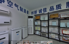 河北森茂工（gōng）廠全景展示-工廠實力
