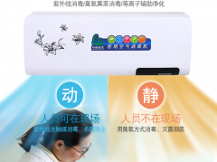 河北森茂HMB-400空氣消毒機產品特點