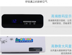 華耀森茂空氣消毒機定時設置HMB-400