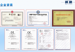 華耀森茂醫用（yòng）空氣消（xiāo）毒機怎麽樣?