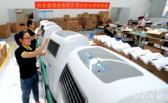 空（kōng）氣消毒機（jī）廠家_紫（zǐ）外線空氣消毒器