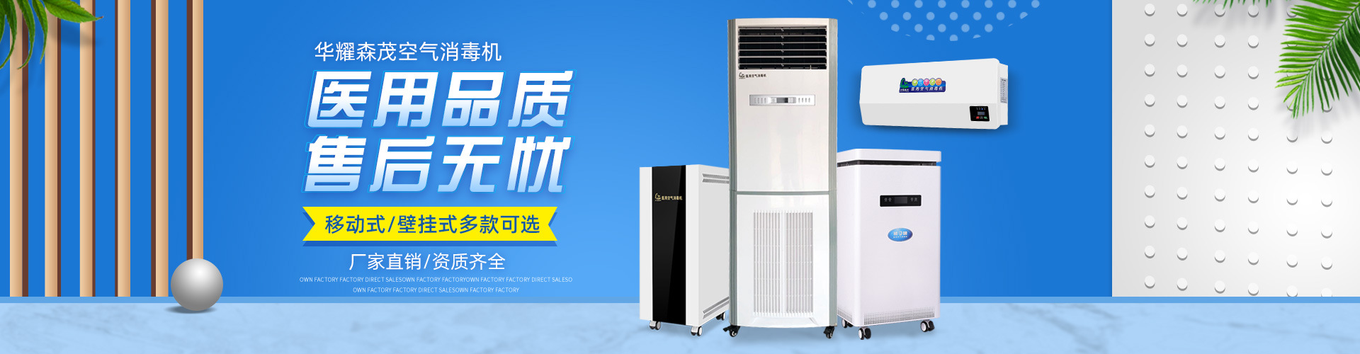 河北森（sēn）茂醫療器械有（yǒu）限（xiàn）公