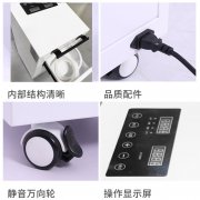 河北森茂HMC臭氧床單元消毒機使用（yòng）說明書