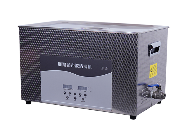 中型（xíng）超聲波清洗機-30L